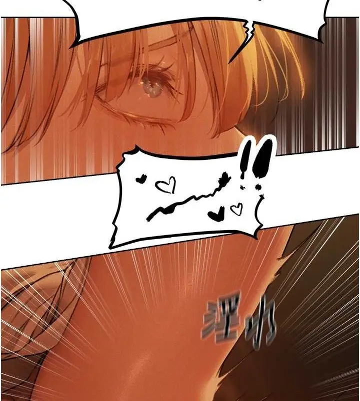 漫画《异界猎妻人》第71话第19张图