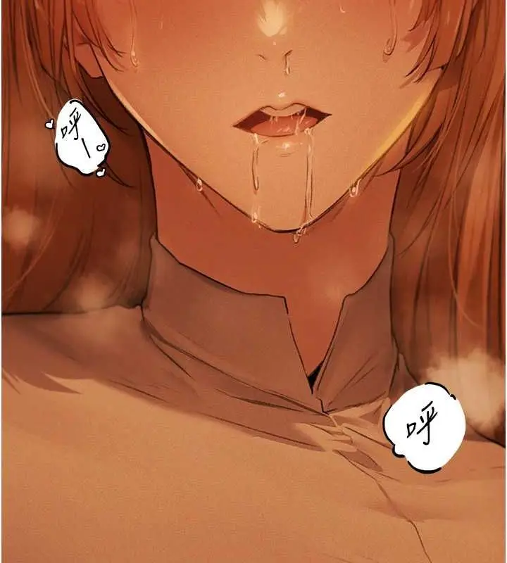 漫画《异界猎妻人》第71话第25张图