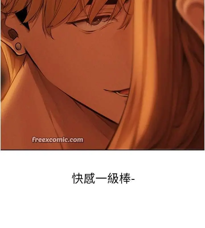 漫画《异界猎妻人》第71话第36张图