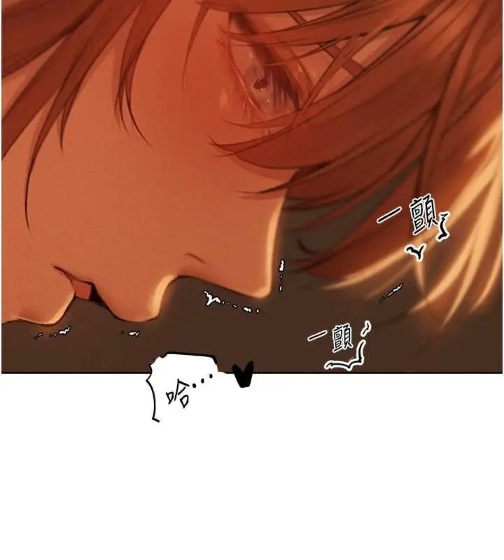 漫画《异界猎妻人》第71话第55张图