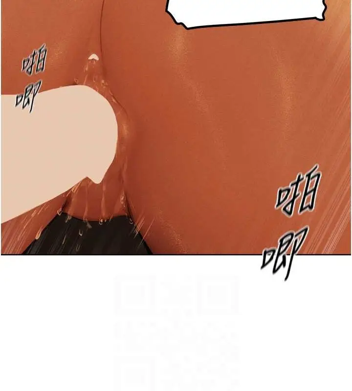 漫画《异界猎妻人》第71话第89张图