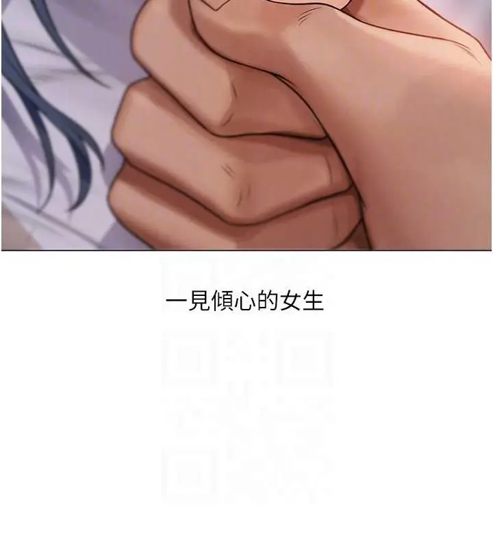 漫画《异界猎妻人》第62话第115张图