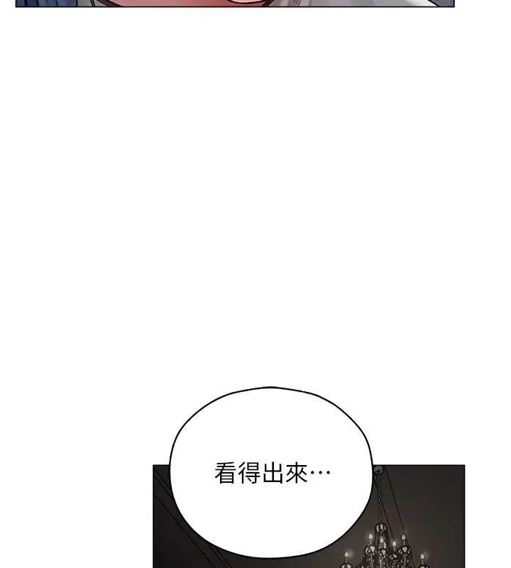 漫画《异界猎妻人》第62话第32张图