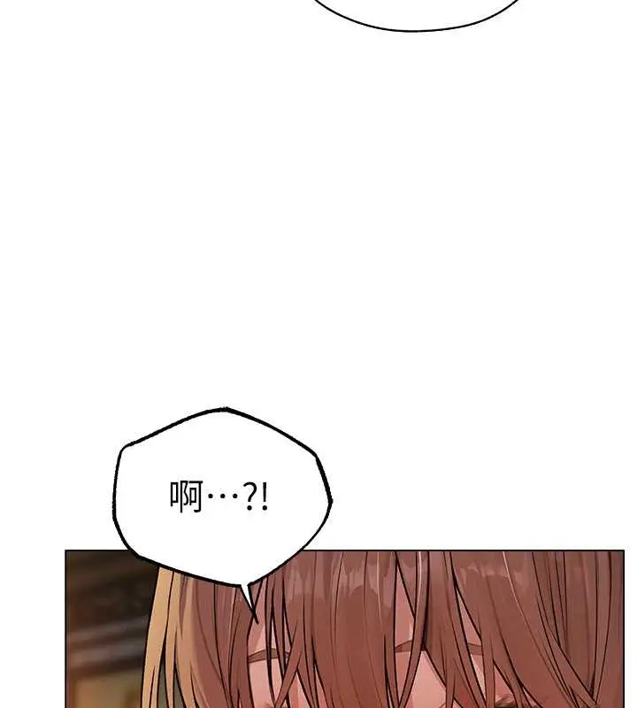 漫画《异界猎妻人》第62话第34张图