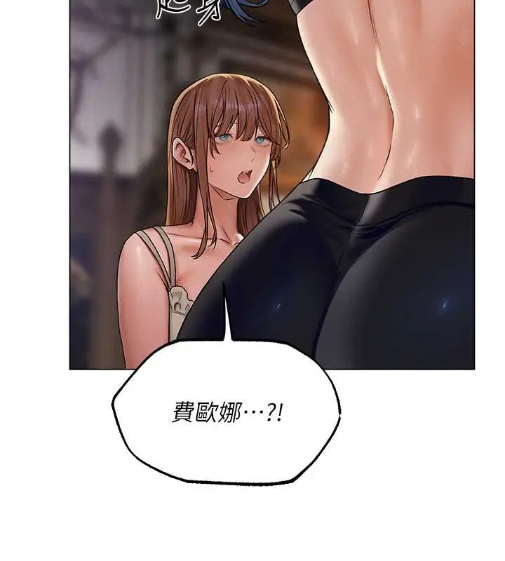漫画《异界猎妻人》第62话第48张图