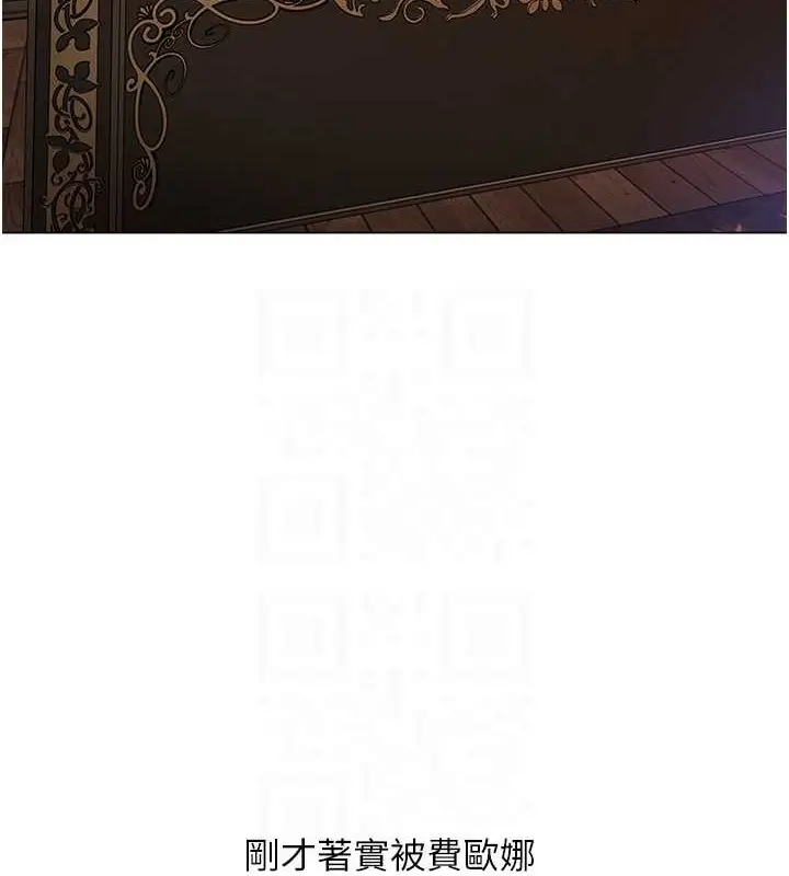 漫画《异界猎妻人》第62话第58张图