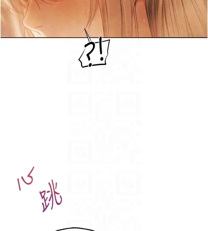 漫画《异界猎妻人》第109话第114张图