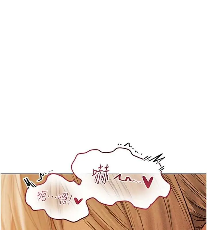 漫画《异界猎妻人》第109话第137张图