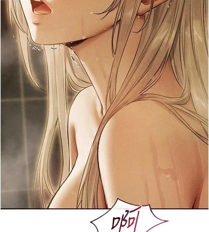 漫画《异界猎妻人》第109话第15张图