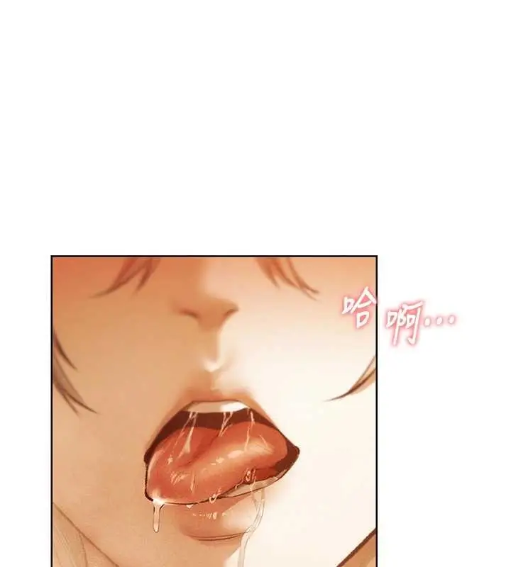 漫画《异界猎妻人》第109话第157张图