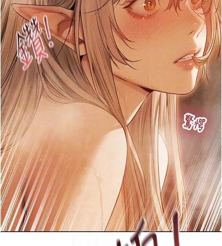 漫画《异界猎妻人》第109话第36张图