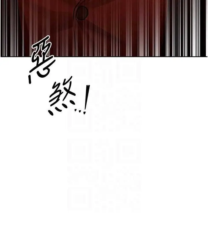 漫画《异界猎妻人》第85话第118张图