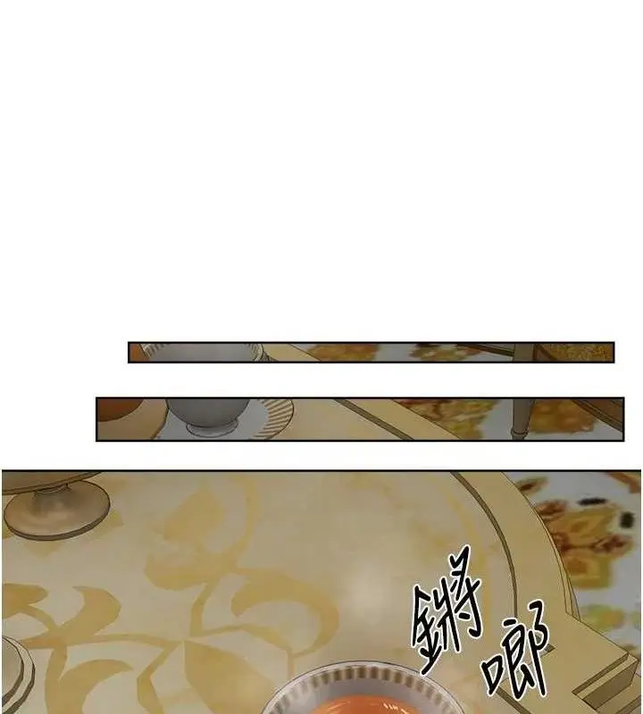 漫画《异界猎妻人》第85话第131张图