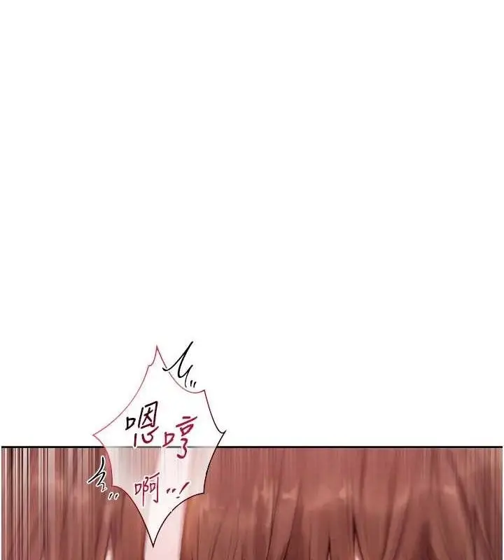 漫画《异界猎妻人》第85话第29张图