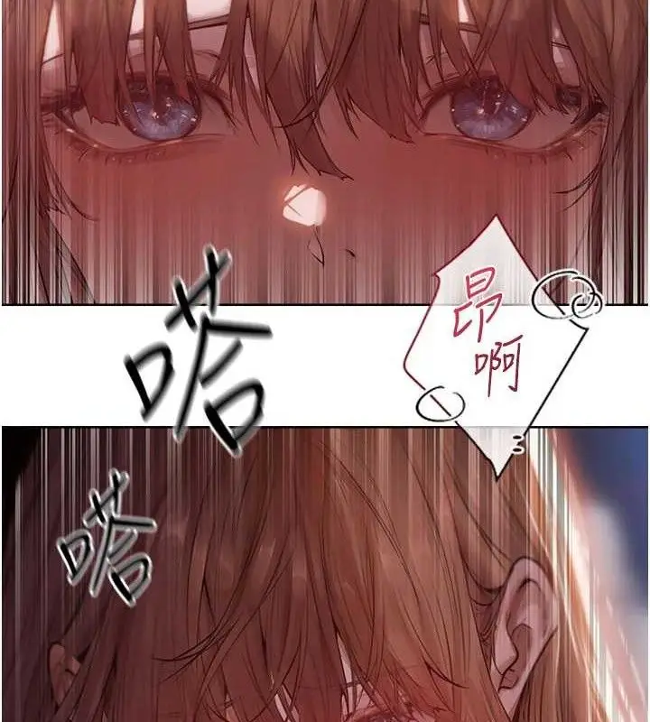 漫画《异界猎妻人》第85话第30张图
