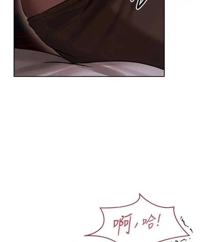 漫画《异界猎妻人》第85话第41张图
