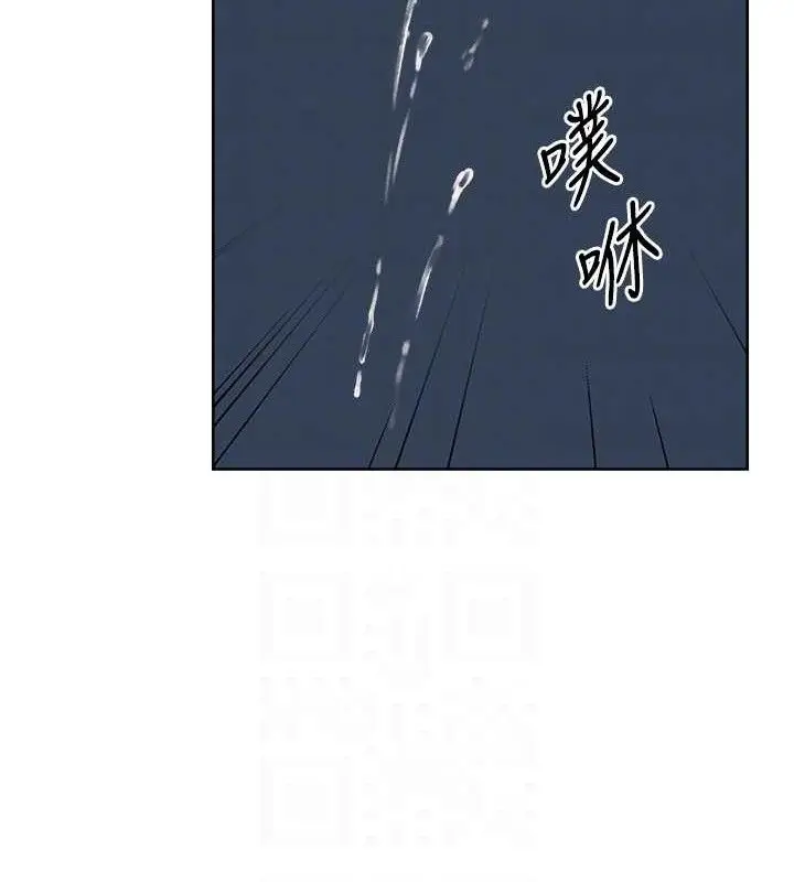 漫画《异界猎妻人》第85话第49张图