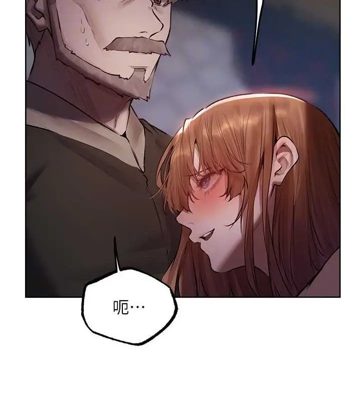 漫画《异界猎妻人》第85话第66张图