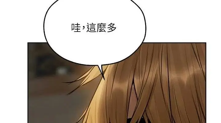 漫画《异界猎妻人》第85话第76张图
