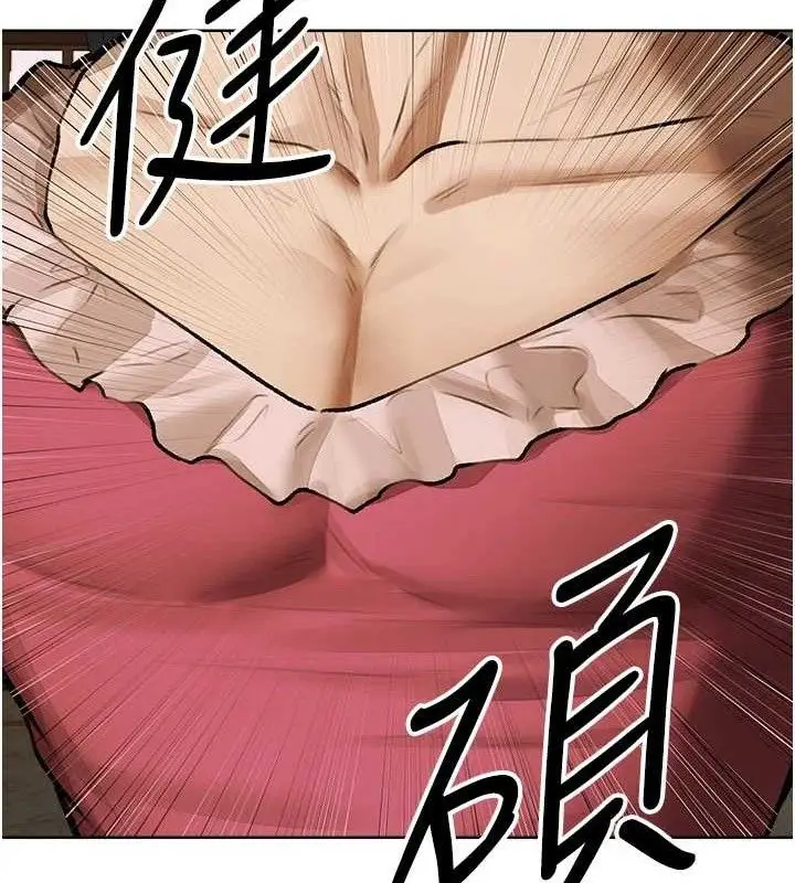 漫画《异界猎妻人》第85话第91张图