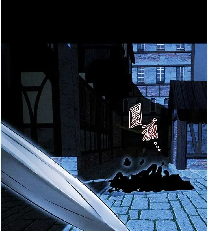 漫画《异界猎妻人》第111话第115张图