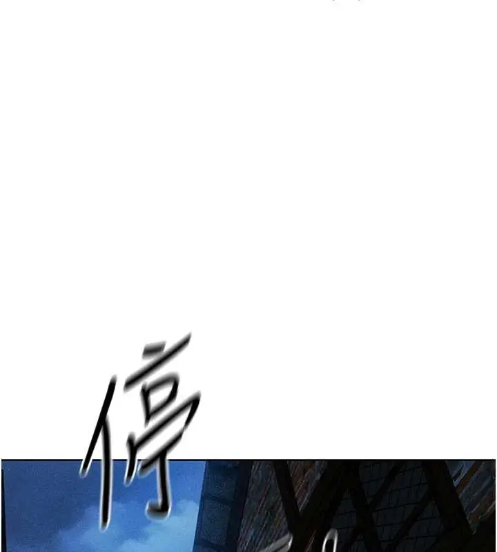 漫画《异界猎妻人》第111话第157张图