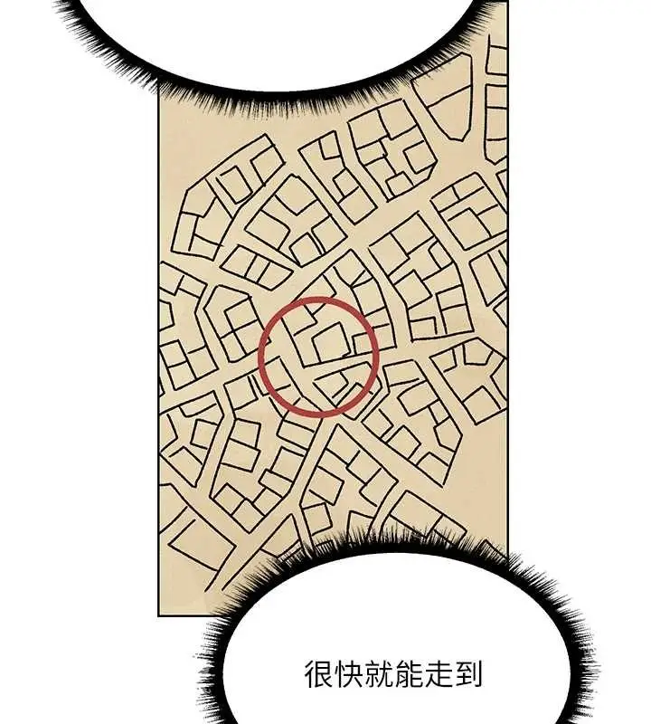 漫画《异界猎妻人》第111话第64张图