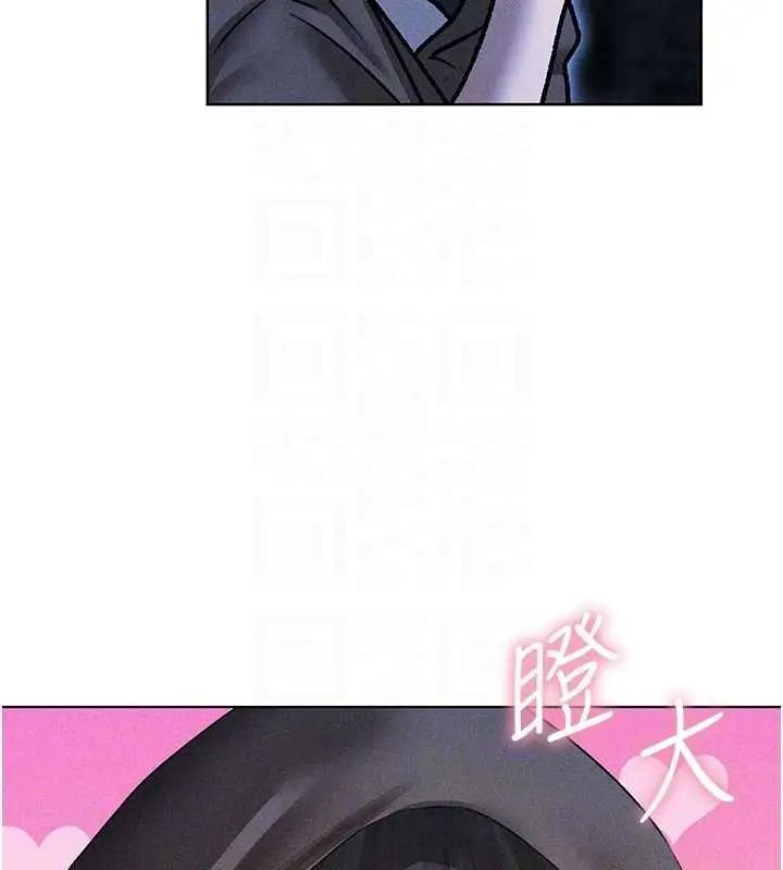 漫画《异界猎妻人》第111话第89张图