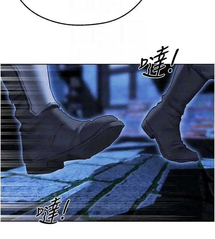 漫画《异界猎妻人》第111话第99张图