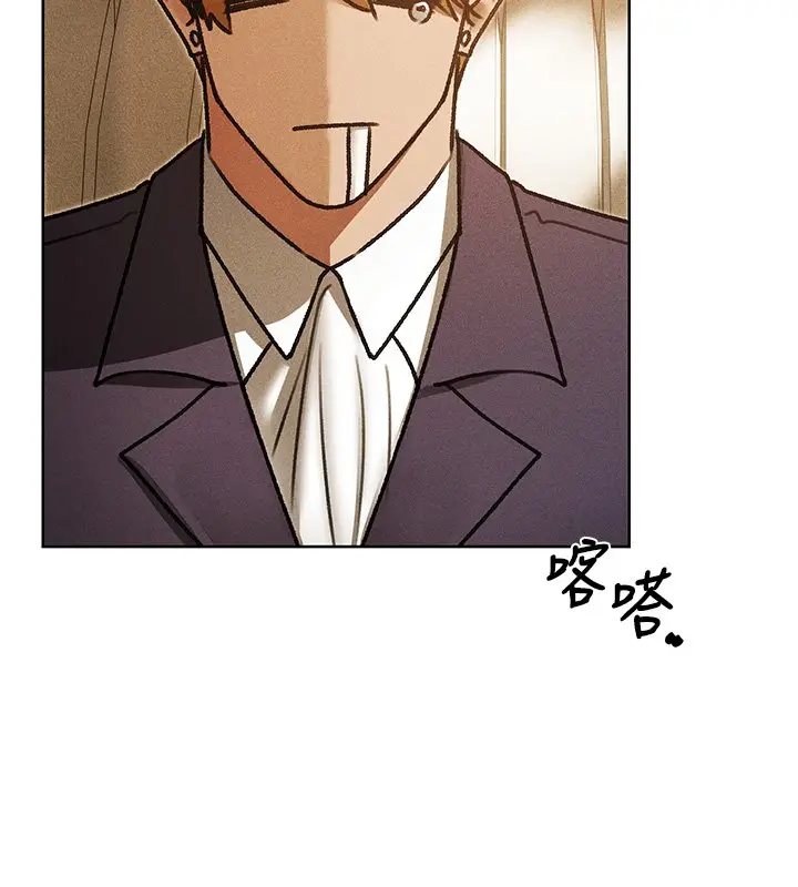 漫画《异界猎妻人》第120话第78张图