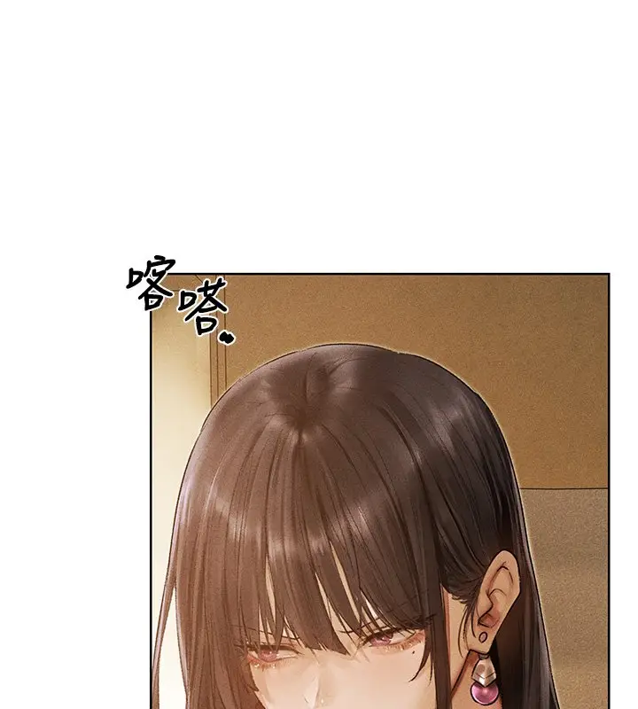 漫画《异界猎妻人》第120话第79张图