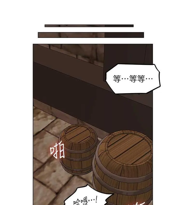 漫画《异界猎妻人》第54话第129张图