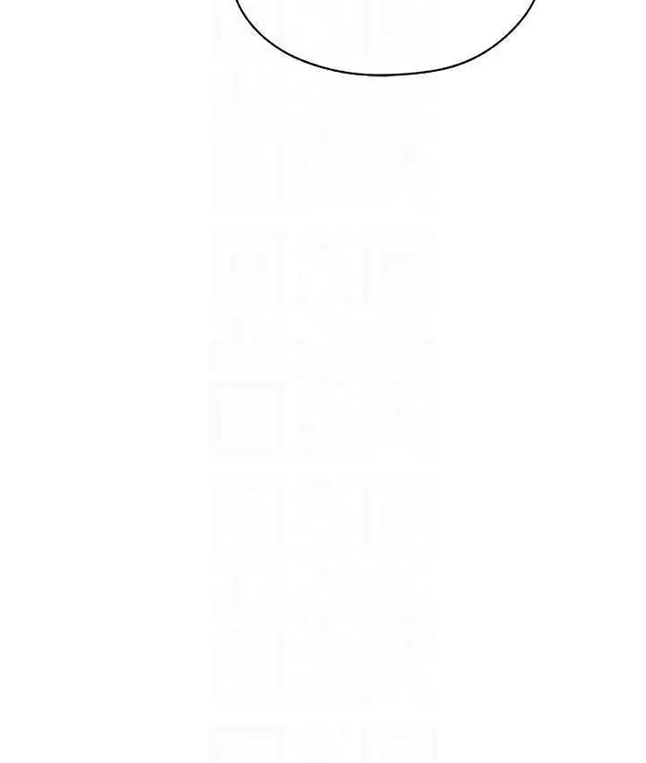 漫画《异界猎妻人》第54话第43张图