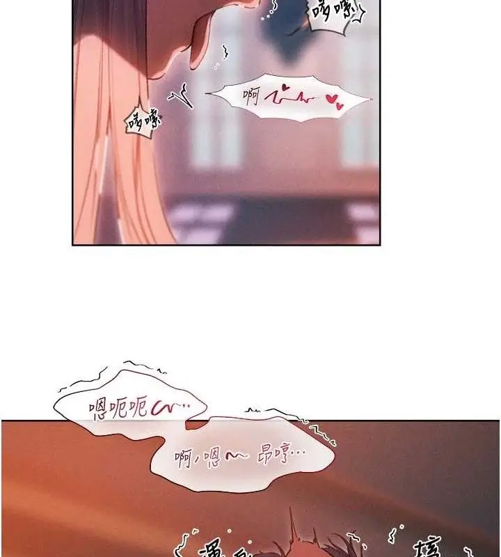 漫画《异界猎妻人》第91话第30张图