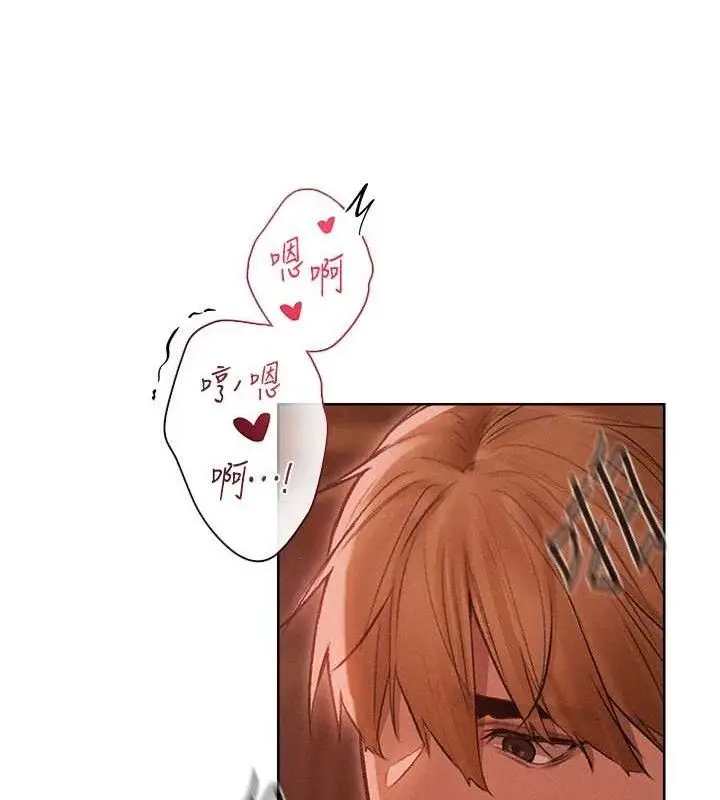 漫画《异界猎妻人》第91话第40张图
