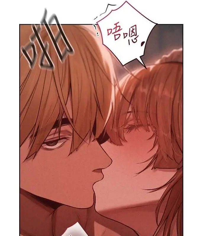 漫画《异界猎妻人》第91话第72张图