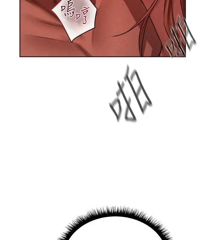 漫画《异界猎妻人》第91话第73张图