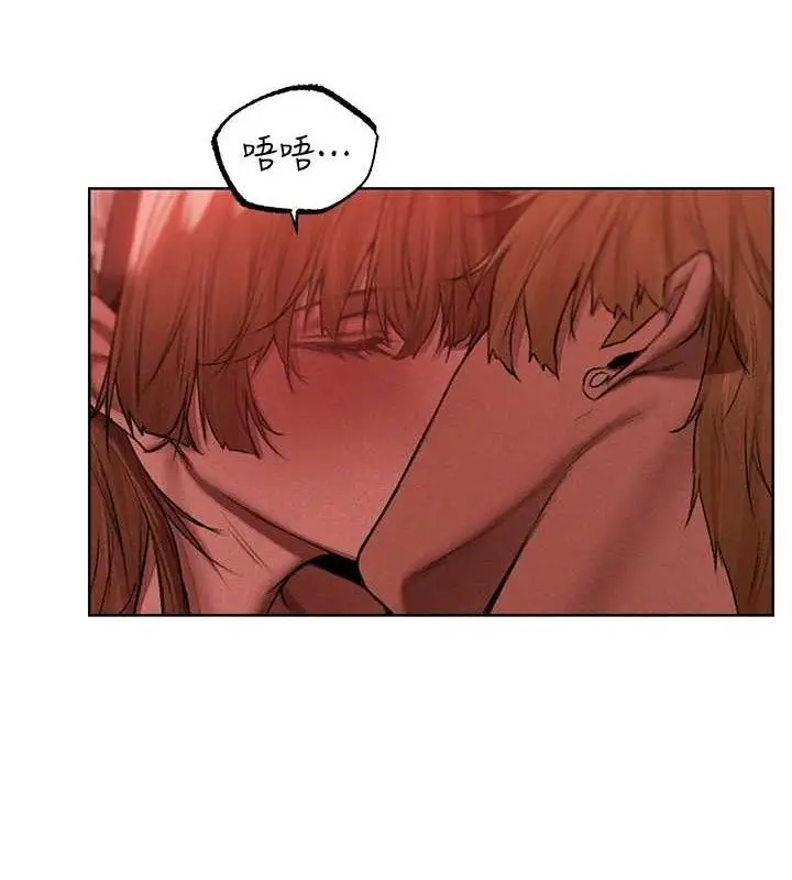 漫画《异界猎妻人》第91话第9张图
