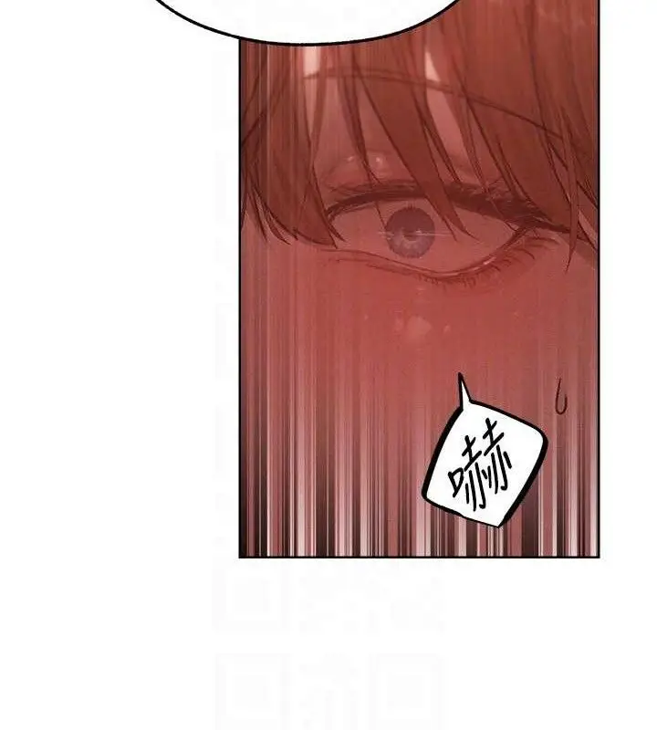漫画《异界猎妻人》第91话第95张图
