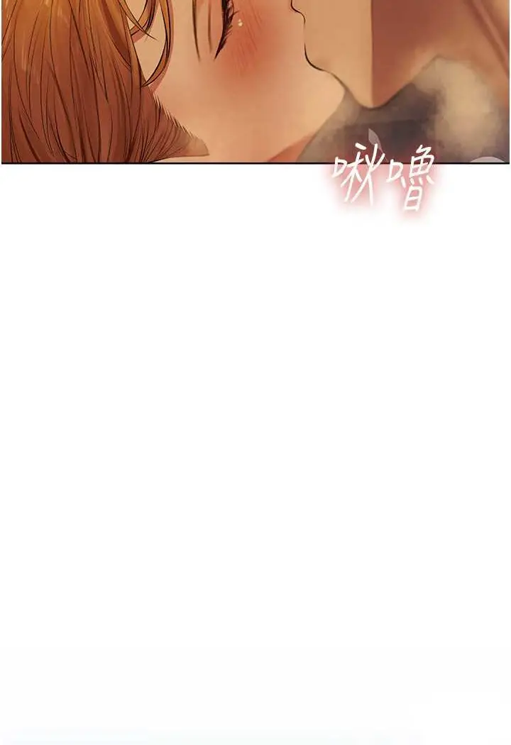 漫画《异界猎妻人》第46话第101张图
