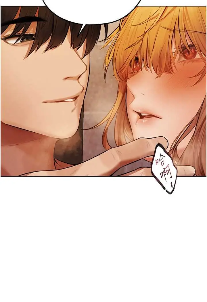 漫画《异界猎妻人》第46话第53张图