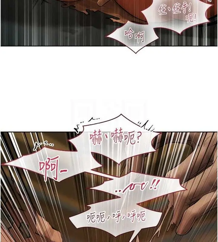 漫画《异界猎妻人》第87话第120张图