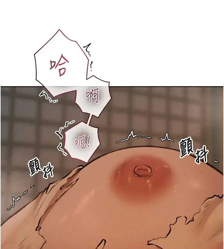 漫画《异界猎妻人》第87话第130张图