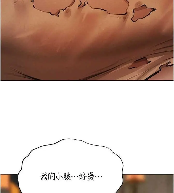 漫画《异界猎妻人》第87话第132张图