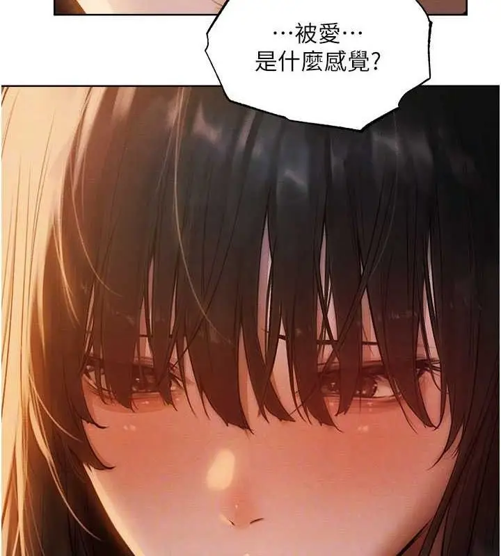 漫画《异界猎妻人》第87话第47张图