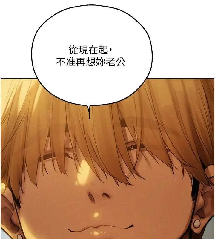 漫画《异界猎妻人》第87话第51张图