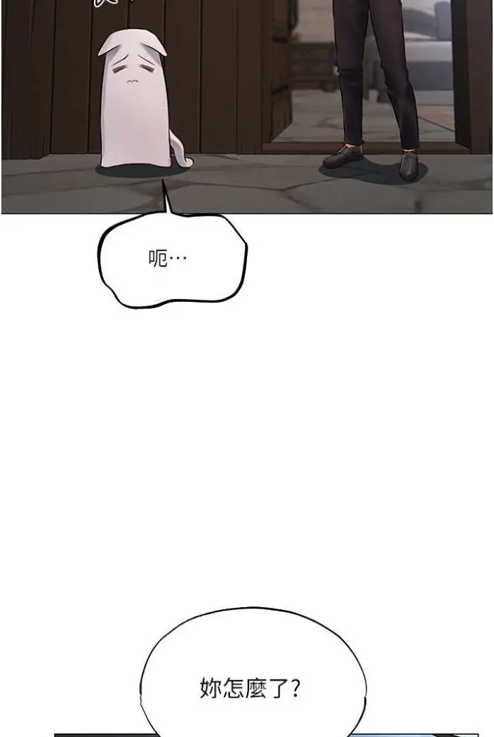 漫画《异界猎妻人》第42话第2张图
