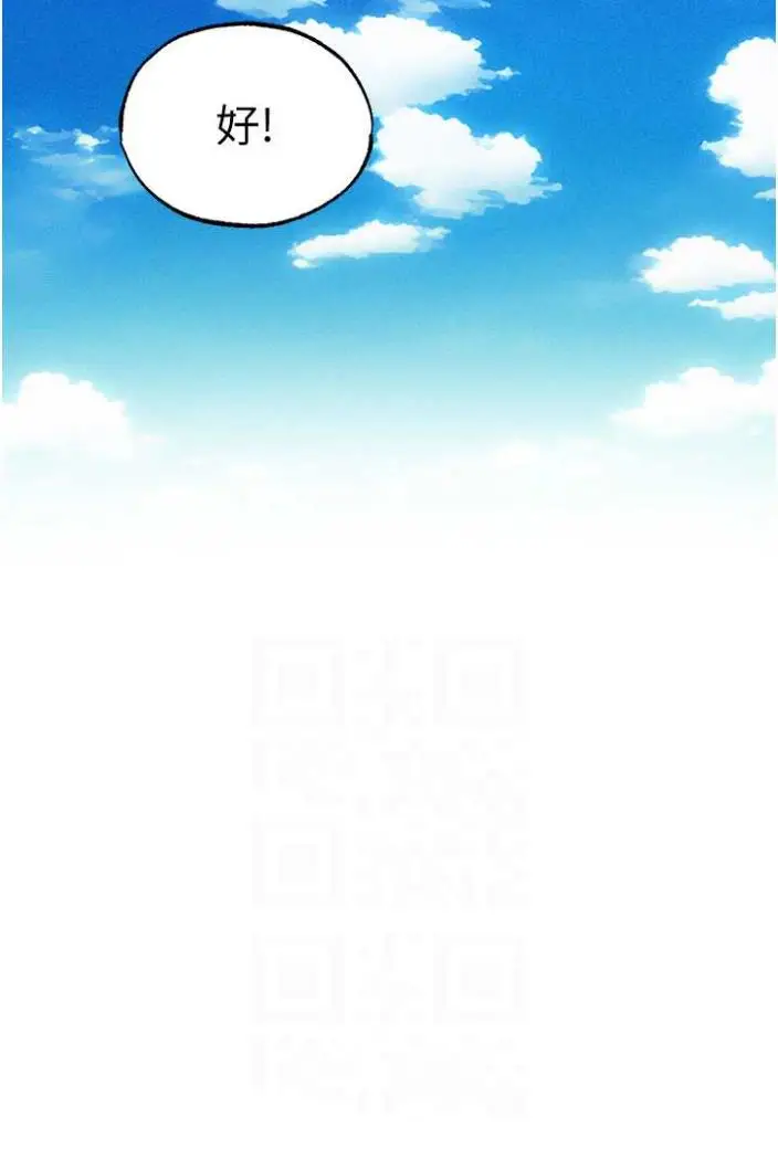 漫画《异界猎妻人》第42话第33张图