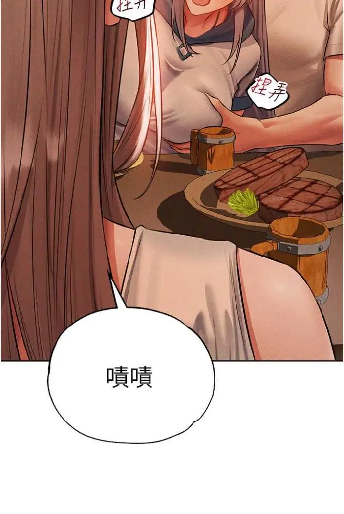 漫画《异界猎妻人》第42话第50张图