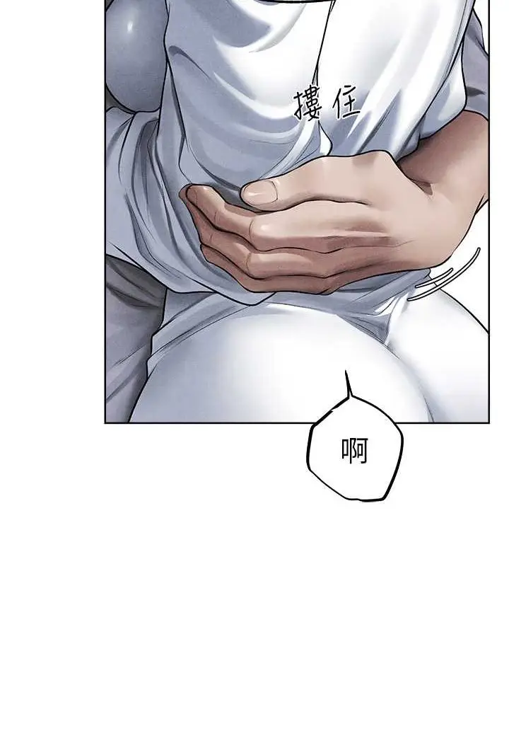 漫画《异界猎妻人》第48话第19张图